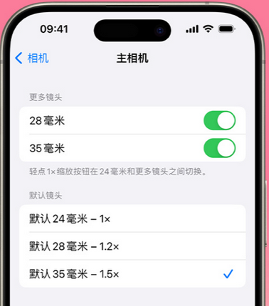 邛崃苹果15Pro维修店分享苹果iPhone15Pro拍摄技巧 