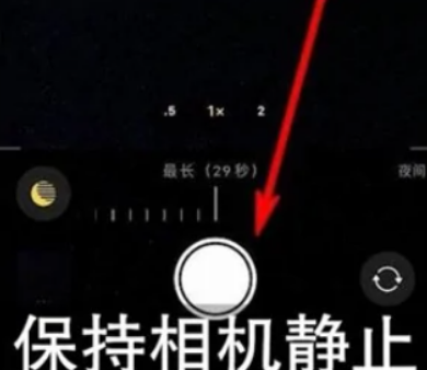 邛崃苹果维修中心分享iPhone手机有超级月亮模式吗 
