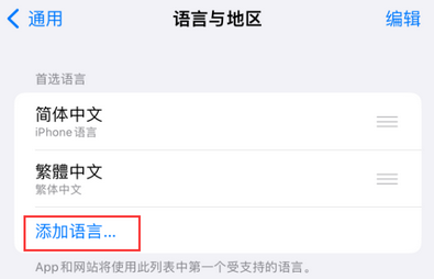 邛崃iPhone维修站分享在iPhone上使用Safari浏览器翻译网页 