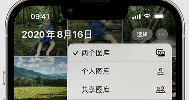 邛崃苹果手机服务如何解决iPhone照片无法同步到 'iCloud 照片' 