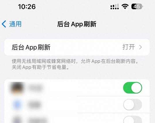 邛崃苹果15换电池网点分享iPhone15官方省电小技巧 