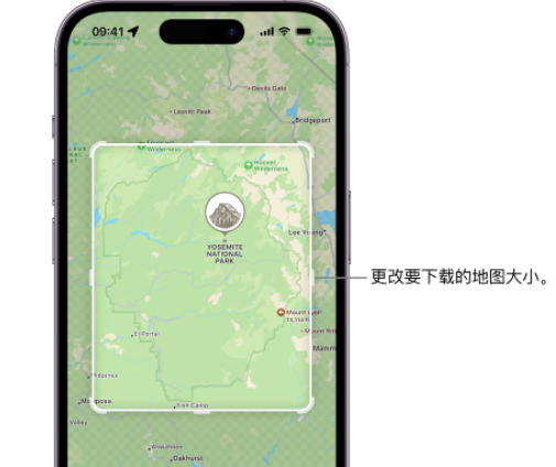 邛崃苹果手机维修店分享如何在iPhone上下载离线地图 