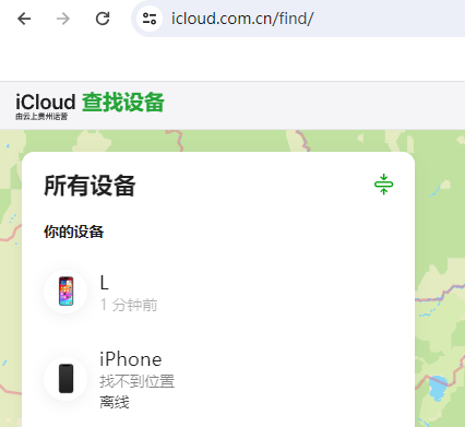 邛崃苹果维修服务分享苹果手机丢失如何查找手机 