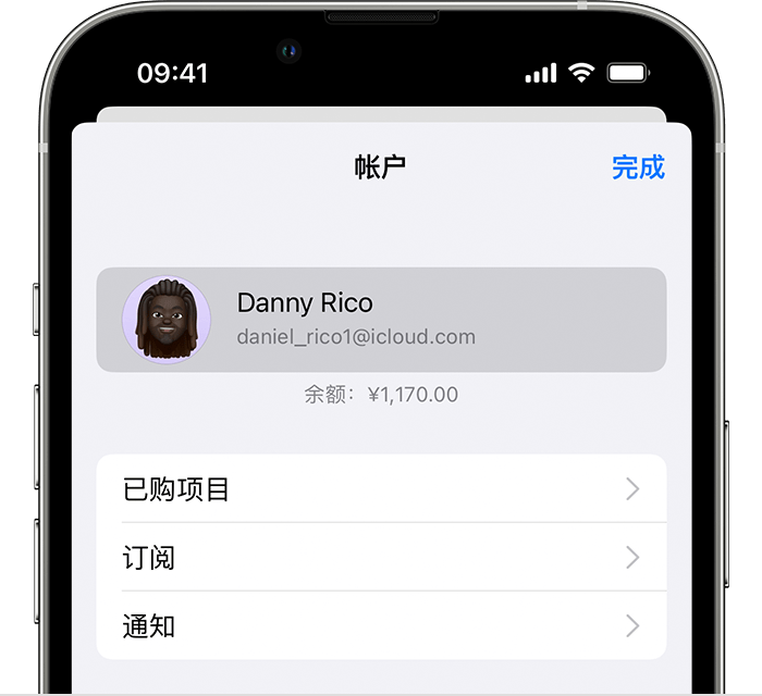 邛崃苹果手机维修分享小技巧：在 iPhone 上查看已购买的所有 App 和恢复已删除、已隐藏的项目 