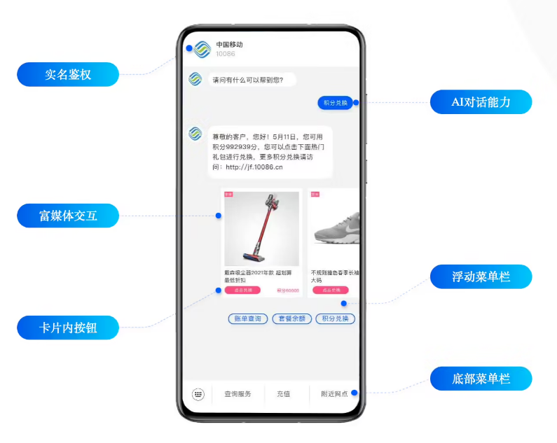 邛崃苹果手机维修分享苹果 iOS 18.1 正式支持 5G 消息功能 