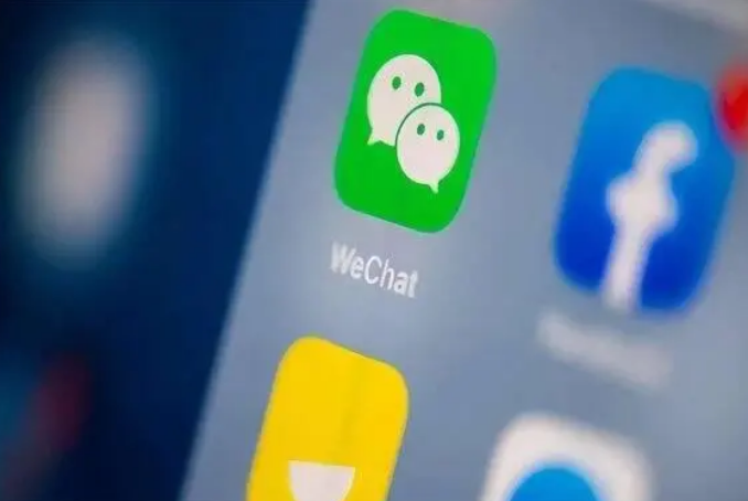 邛崃苹果手机维修分享苹果批准iPhone 16微信程序更新 