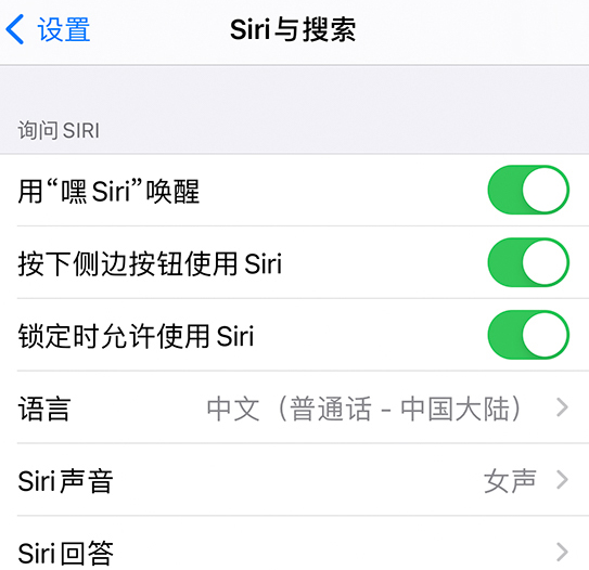 邛崃苹果手机维修分享使用 iPhone 12 时 Siri 不会正常回应怎么办 