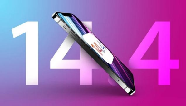 邛崃苹果手机维修分享升级iOS 14.5后还能降级吗 