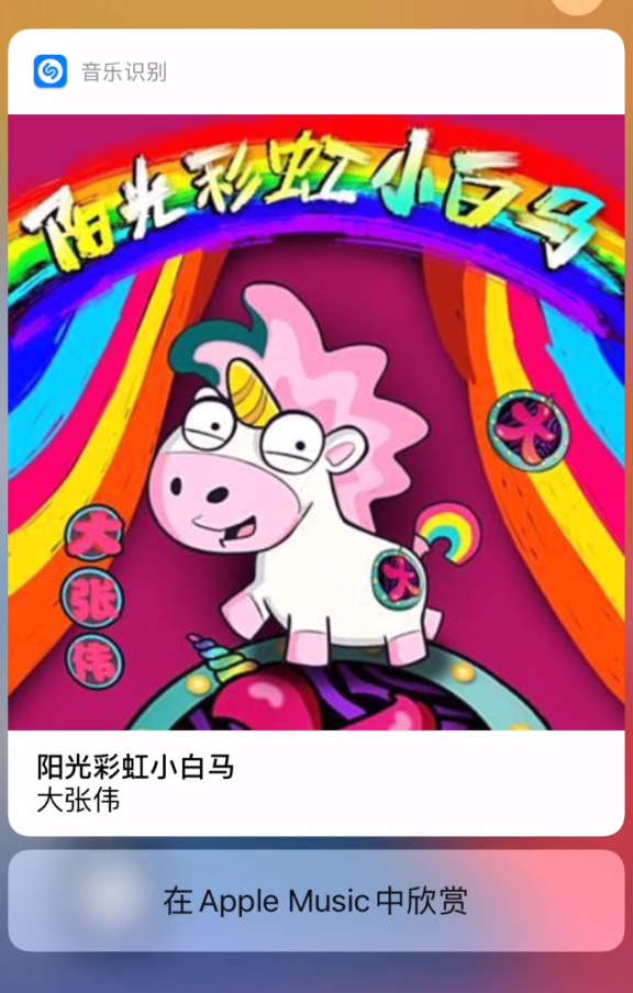 邛崃苹果手机维修分享小技巧 