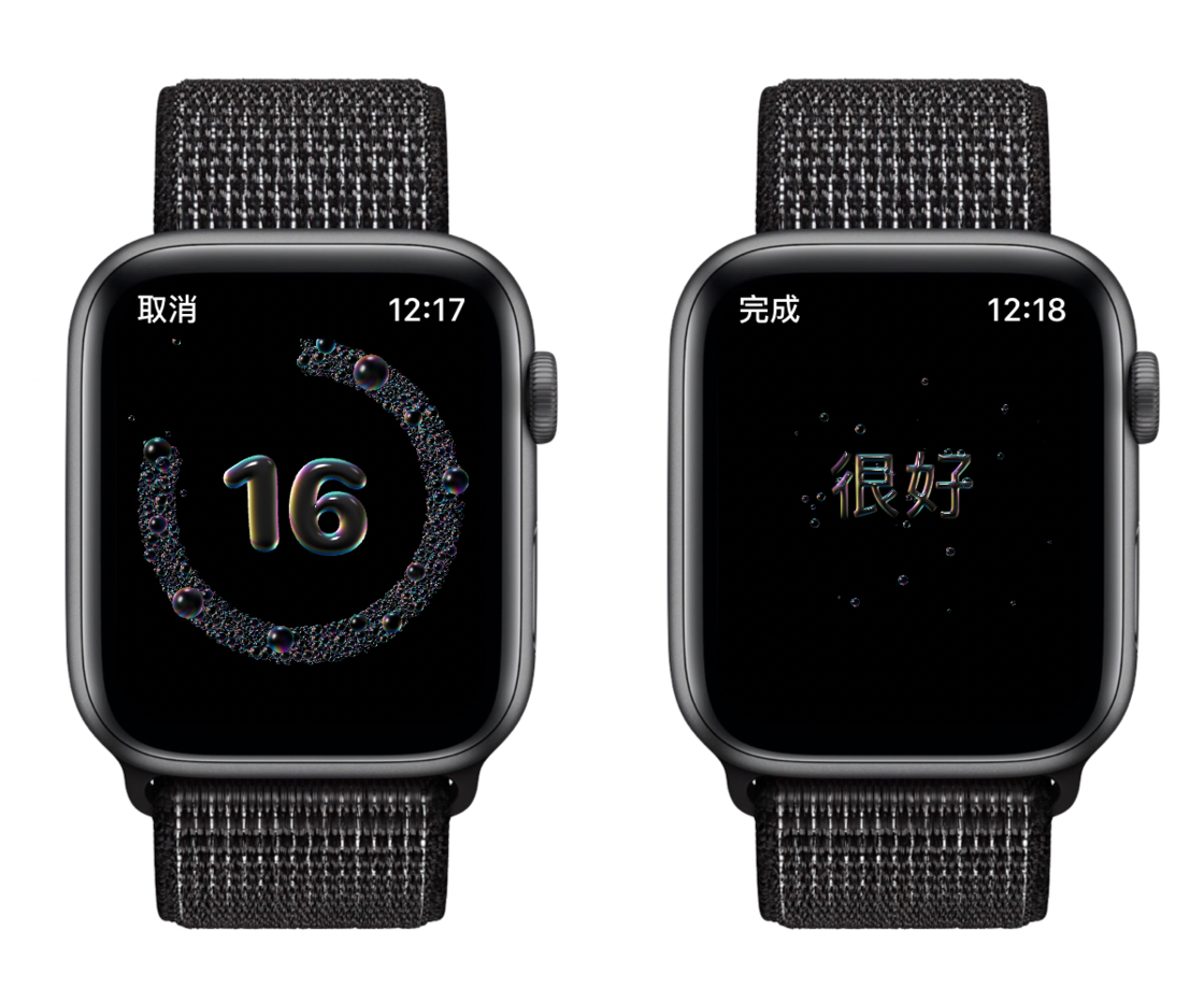 邛崃苹果手机维修分享watchOS 7 小功能分享 