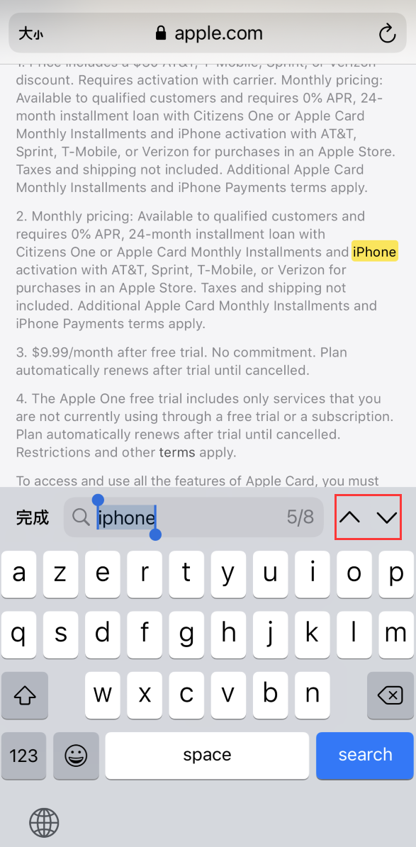 邛崃苹果手机维修分享iOS 14 小技巧 
