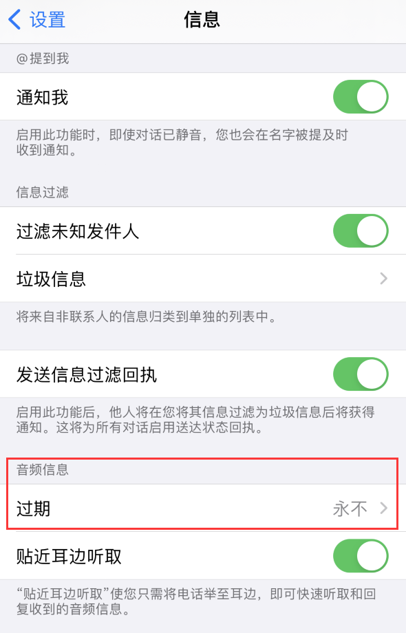 邛崃苹果手机维修分享如何在 iPhone 上让 Siri 帮忙发送音频消息 