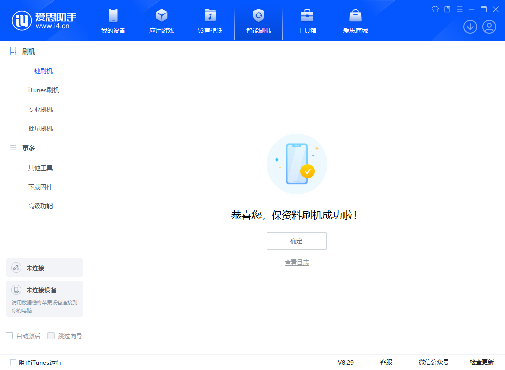 邛崃苹果手机维修分享iOS 18.1正式版评测_iOS 18.1正式版一键刷机教程 