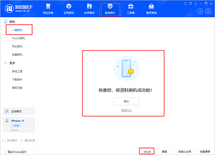 邛崃苹果手机维修分享iOS 18beta3版本（版本号：22A5307f）固件下载 