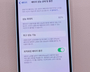 邛崃苹果服务维修分享如何判断苹果手机是否为新机 