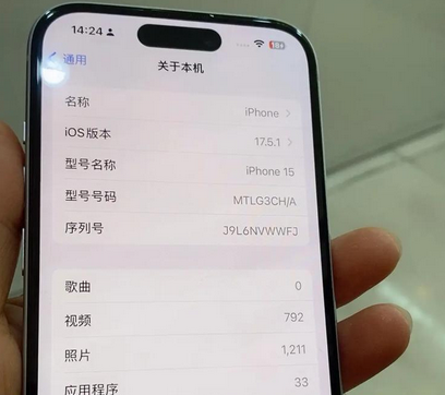 邛崃Apple维修店分享苹果手机无法读取文件并显示访问被拒绝 