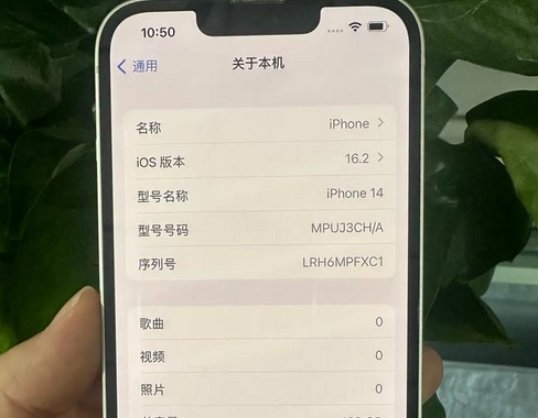 邛崃苹果14维修站分享如何解决苹果14无法开机进入系统的问题 邛崃苹果14维修站分享如何解决苹果14无法开机进入系统的问题