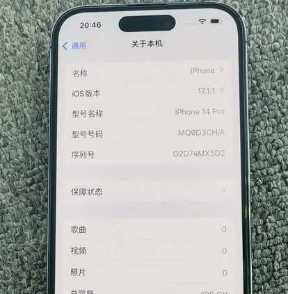 邛崃苹果14pro维修分享苹果14pro摄像头无法正常启动是什么问题 