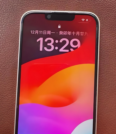 邛崃苹果14服务站分享苹果14过热自动关机怎么办